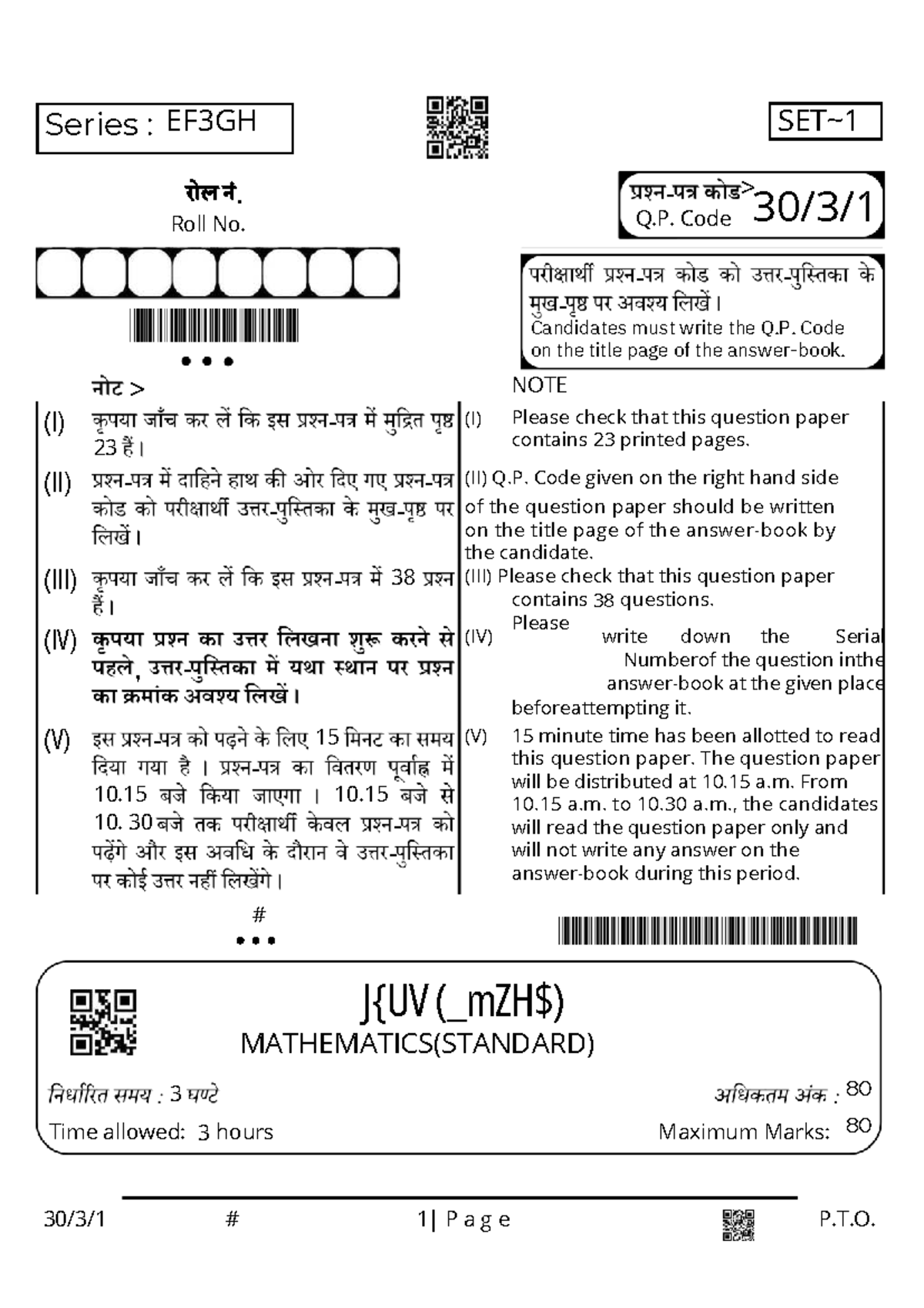 Mathematics Standard Exam Paper: EF3GH - 30 Questions with Instructions ...