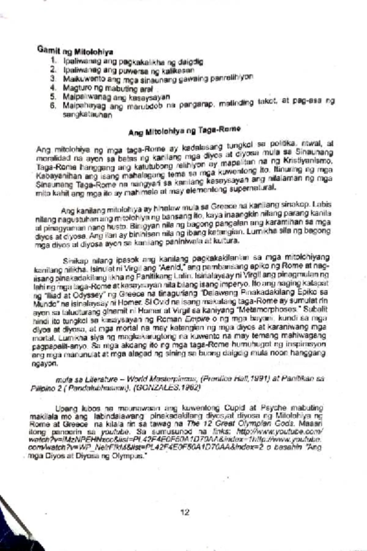 Mitolohiya at Panitikan: Pagsusuri sa Ugnayan ng Rome at Pilipinas ...