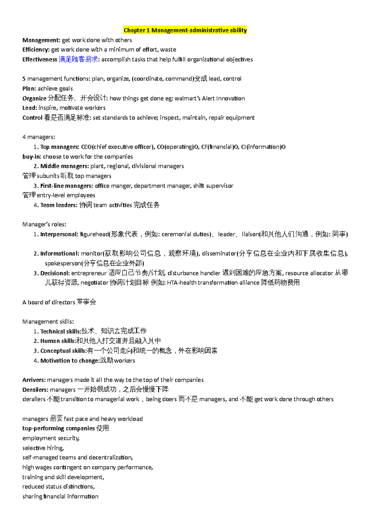 Principles of Management (MGT 101): Key Concepts and Functions Overview ...