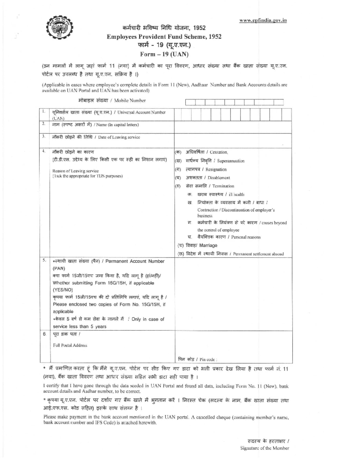 UAN-Based Form 19 Submission Guidelines - AP 1952 - Studocu
