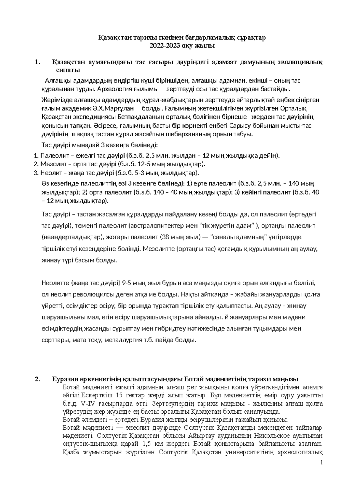 Нұсқаулық порно