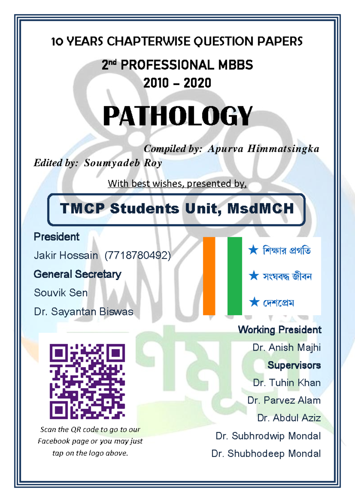 10 Years of Pathology Questions for 2nd Year MBBS (2010-2020) - Studocu
