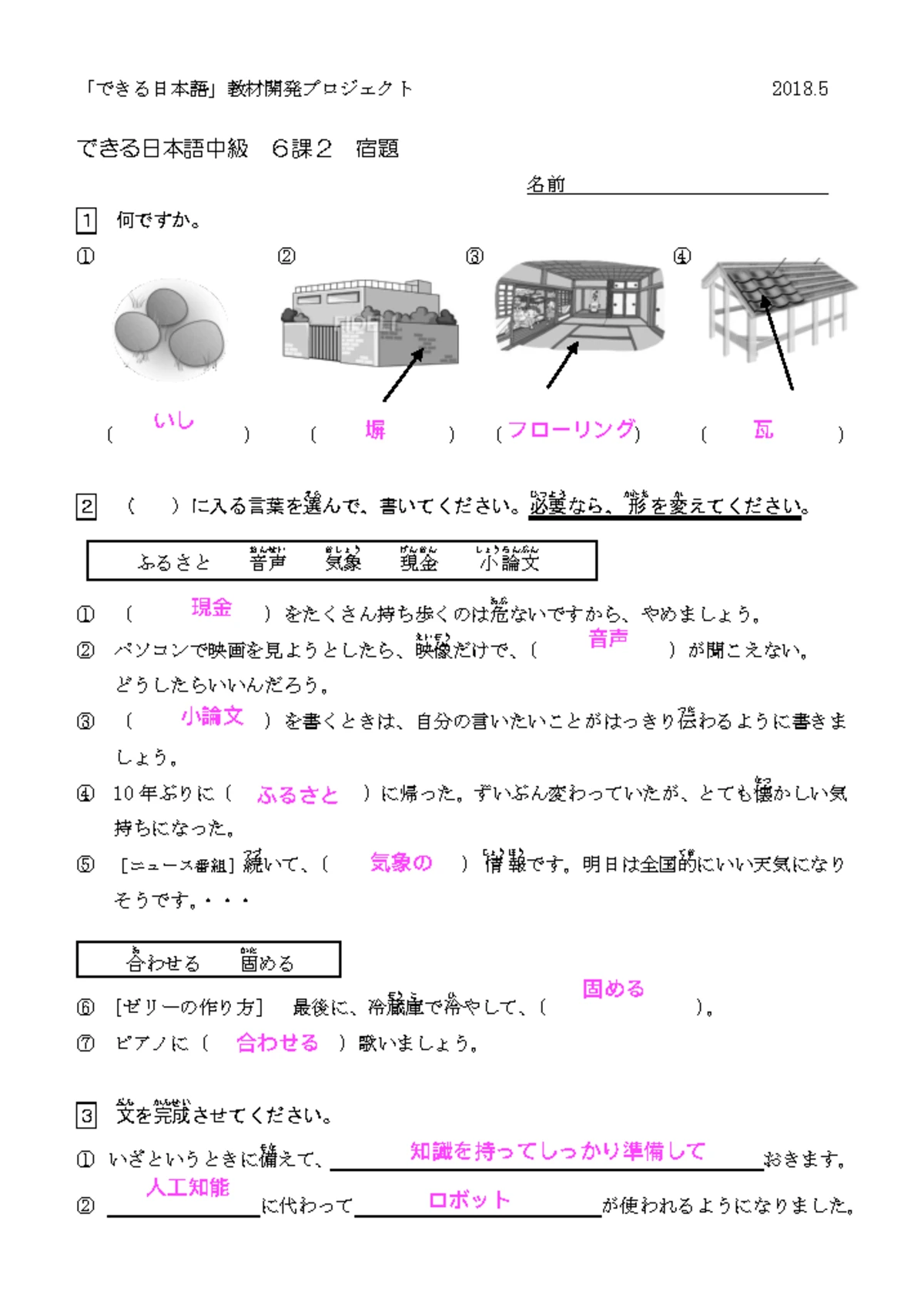【新品】現代日本語接続詞研究: 文献目録・概要及び研究概観　著者:馬場 俊臣 新品】現代日本語接続詞研究: 文献目録・概要及び研究概観 著者