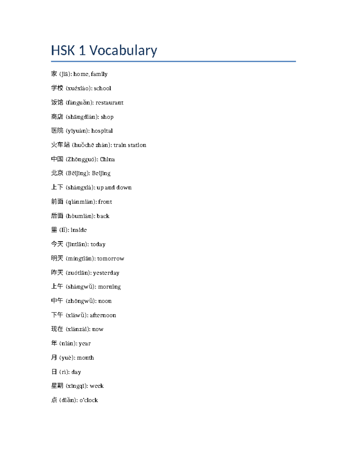 HSK 1 Vocabulary List - Essential Words for Beginners - Studocu