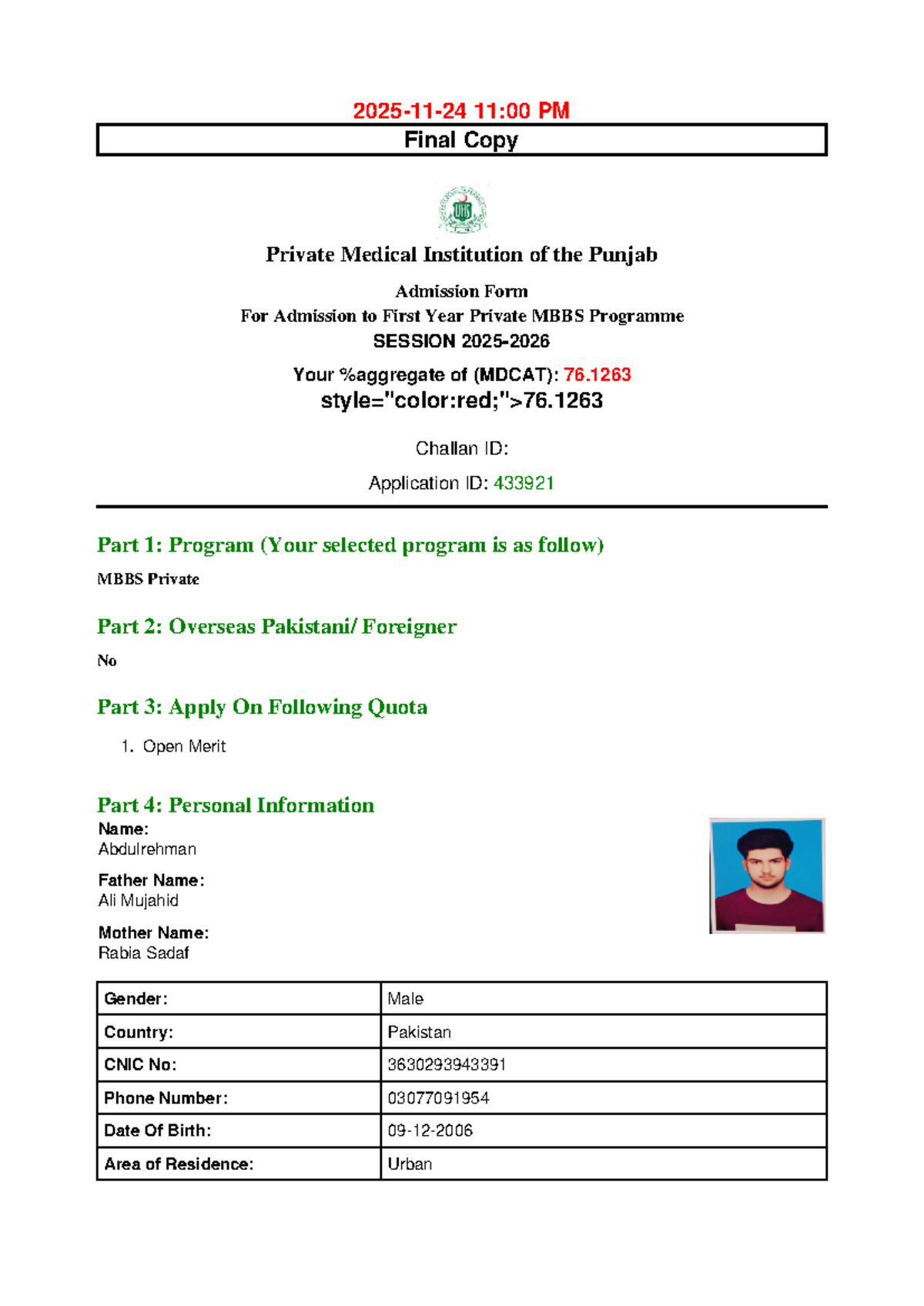 UHS Admission Form for MBBS Program - Final Copy 2023 - Studocu