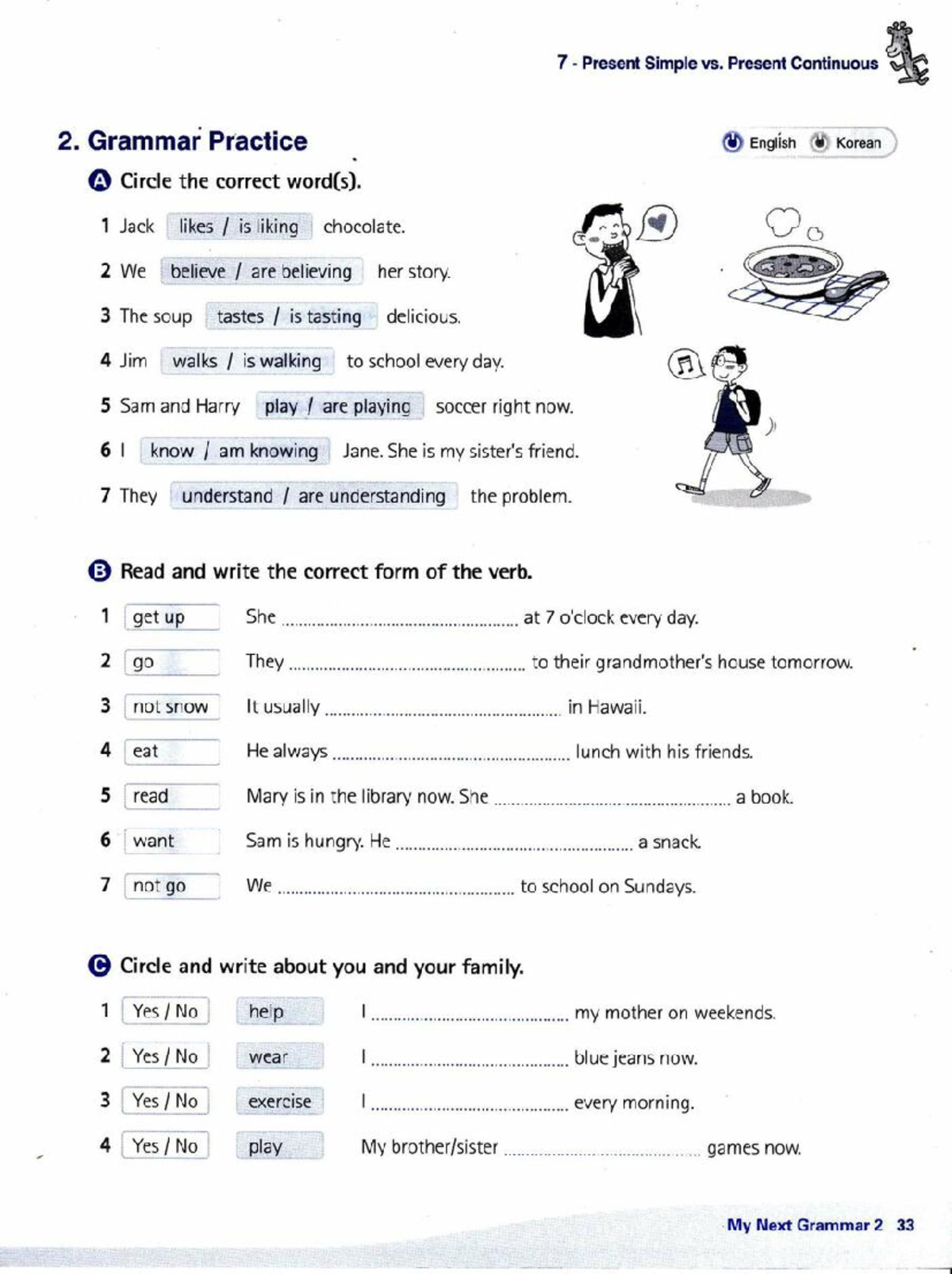 Grammar Practice: Present Simple vs. Present Continuous (FFI ENSTISTR ...