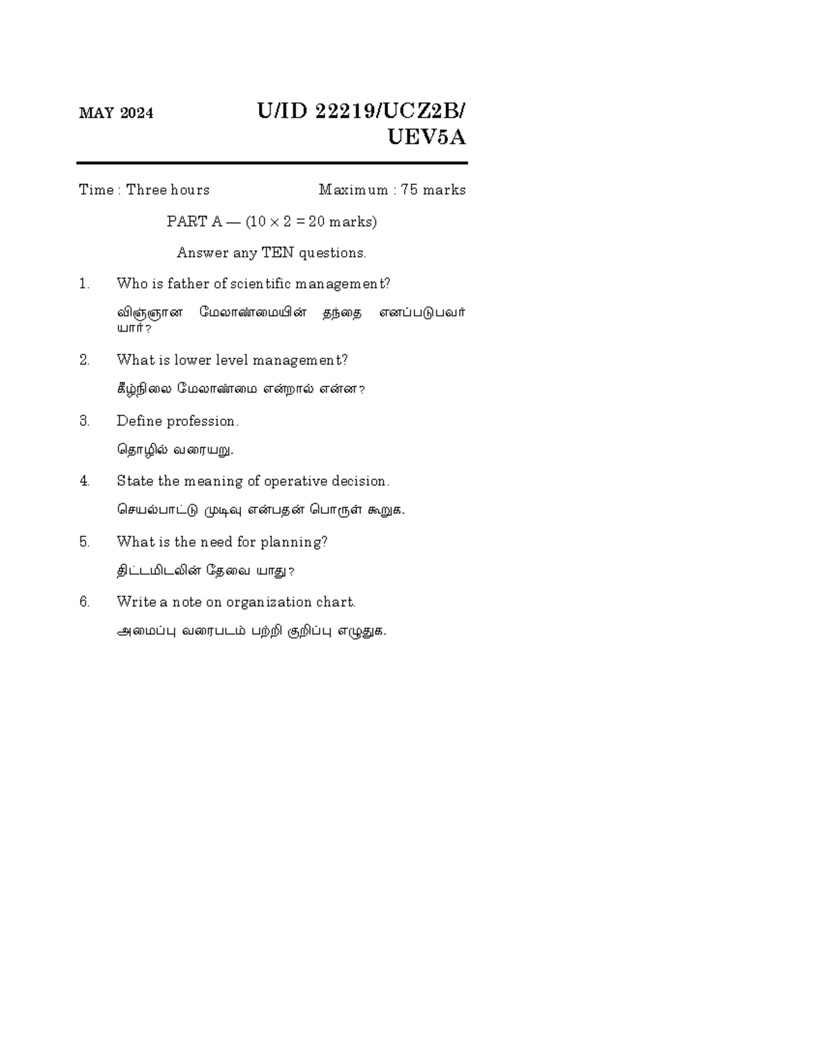 UEV5A MAY 2024 Final Exam Study Guide - Studocu