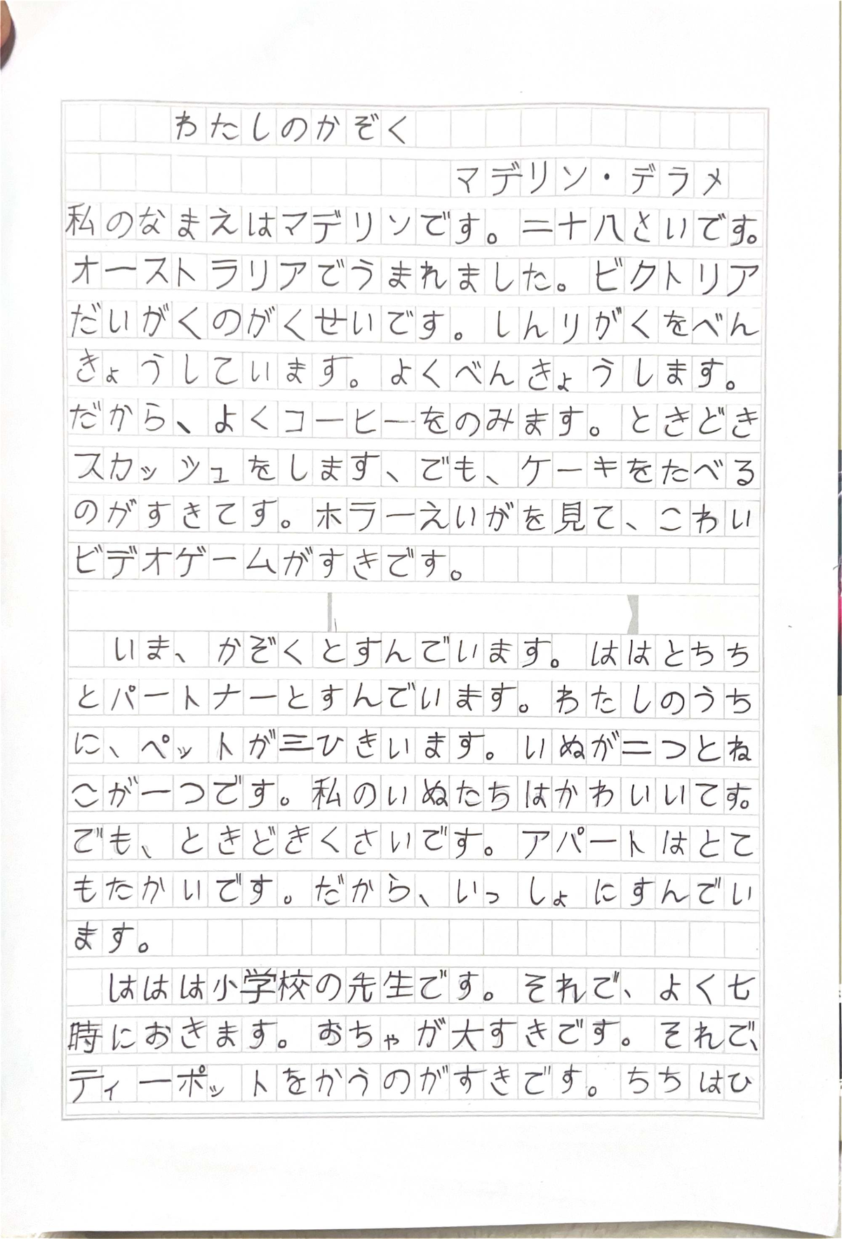 Handwriting Assignment Notes for Class - Studocu