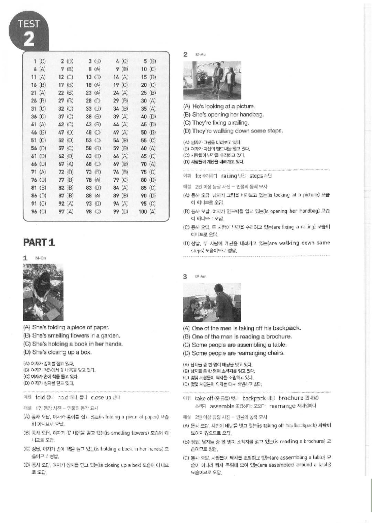 KEY Homework DAY 18 - Giai đoạn 2020 - 2021: Đại dịch COVID-19 và Nới ...