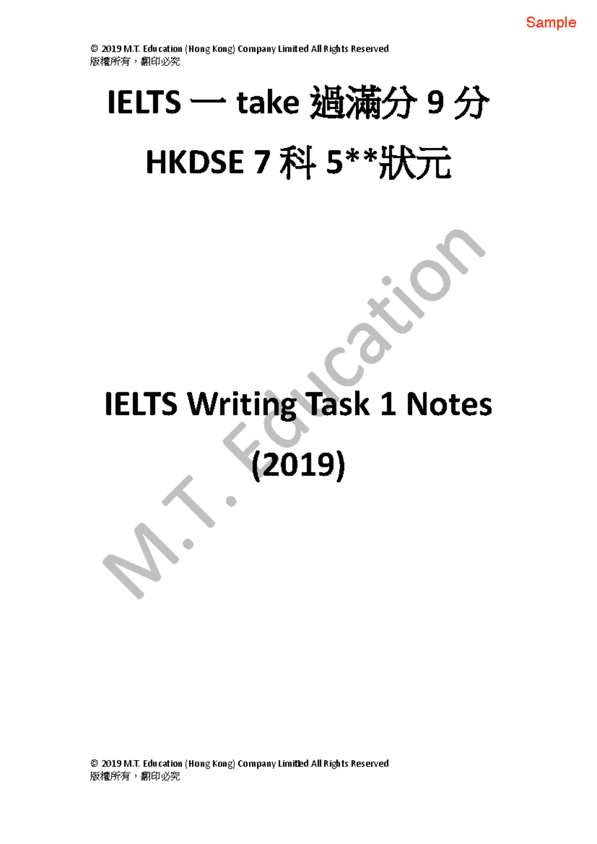 Ielts Task 1 Sample - awad fsdvfsdvfsdvfsdfsvd awad ...