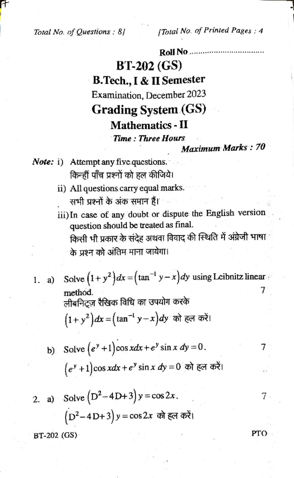 B.Tech. II Sem Exam Nov 2019: Mathematics 2 (CBGS) Solutions - Studocu