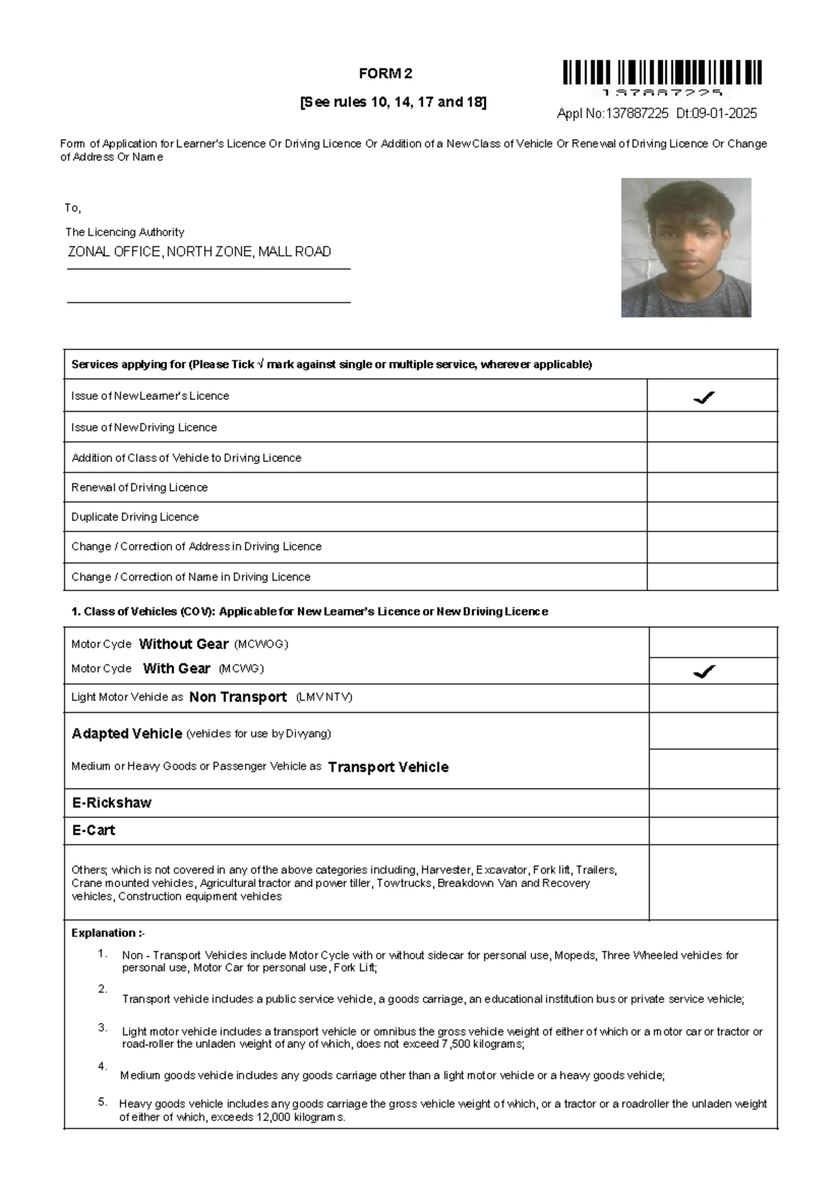 Application for Physical Fitness - CMV Form 1 (Appl No: 137887225 ...