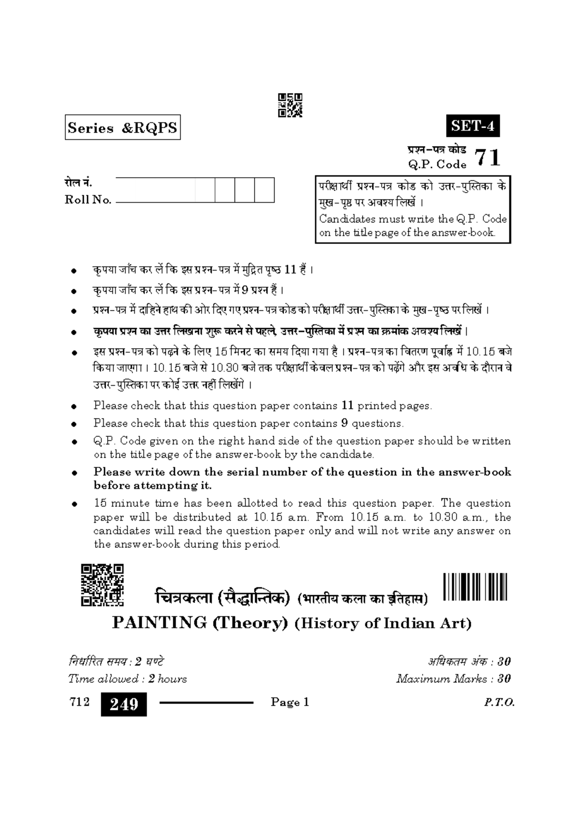 71 Painting - Best Notes for Theory Exam Preparation - Studocu