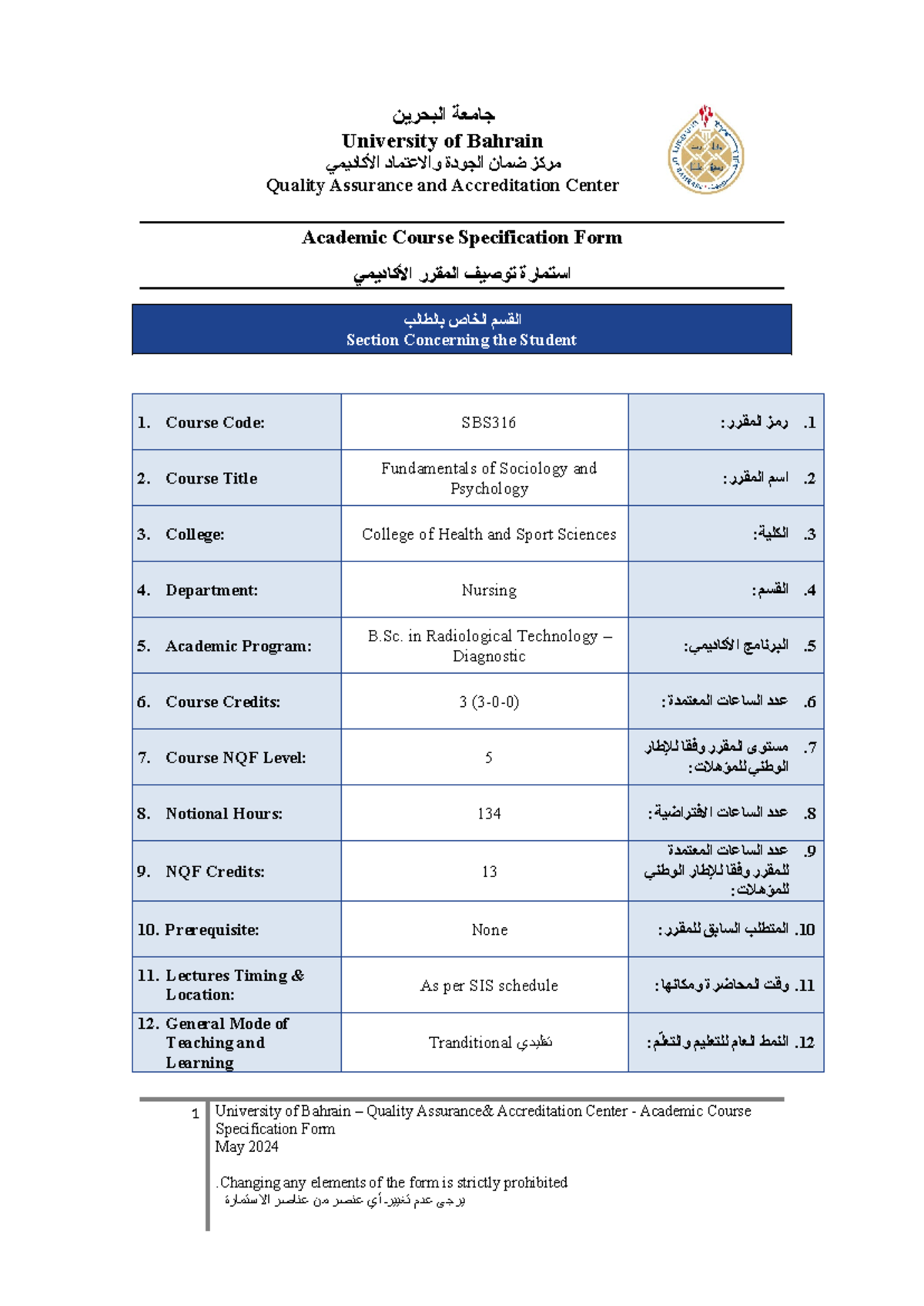 SBS316 RAD Program course syllabus new- september 2024 - جامعة البحرين ...