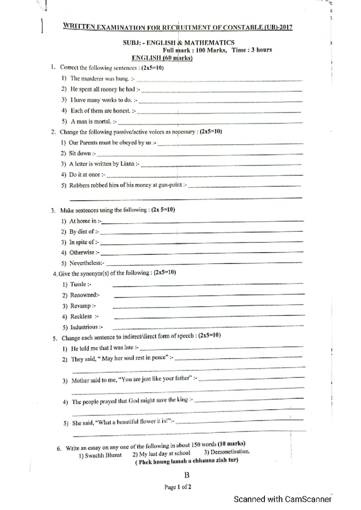 Const UB&AB 2017 Written Exam: Recruitment Questions for Constable ...