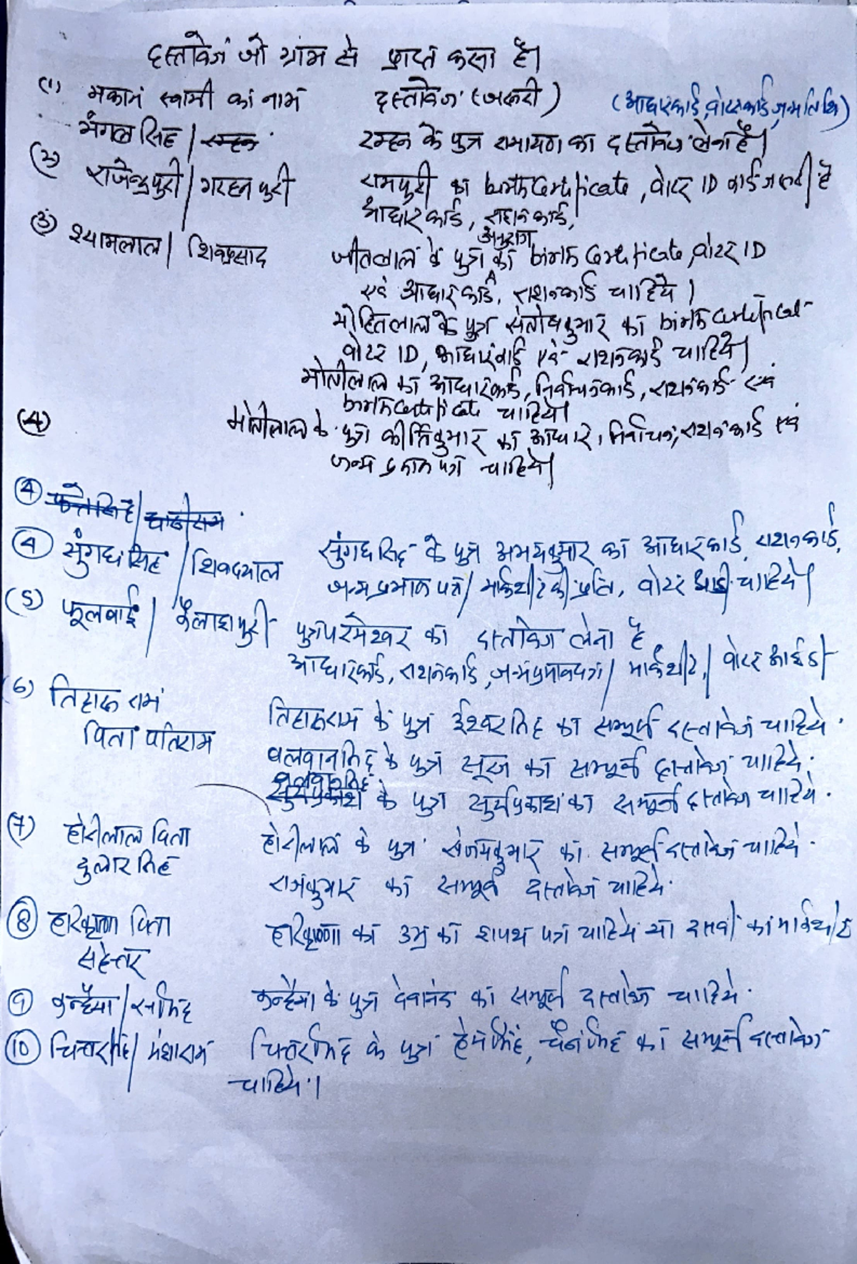 Book 19 Nov 2024 - STET 3471 Essay Notes and Guide - Studocu