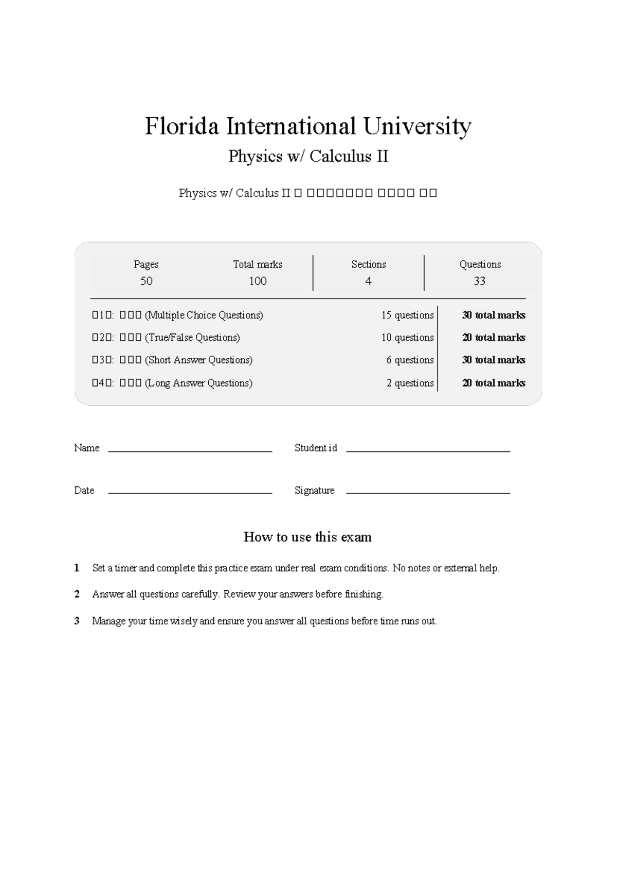 PHY252 Physics w/ Calculus II FIU Practice Test 2026 Notes - Studocu