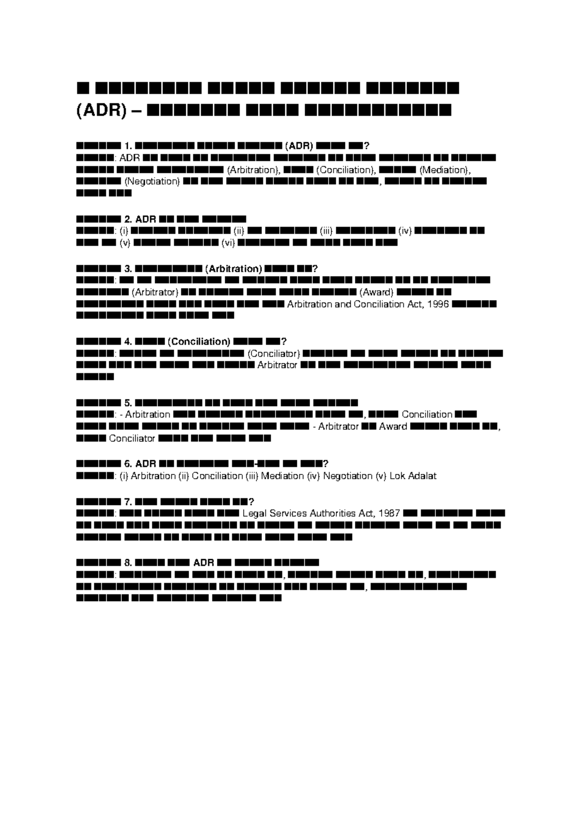 ADR Notes Hindi - this that you know - n nnnnnnnn nnnnn nnnnnn nnnnnnn ...