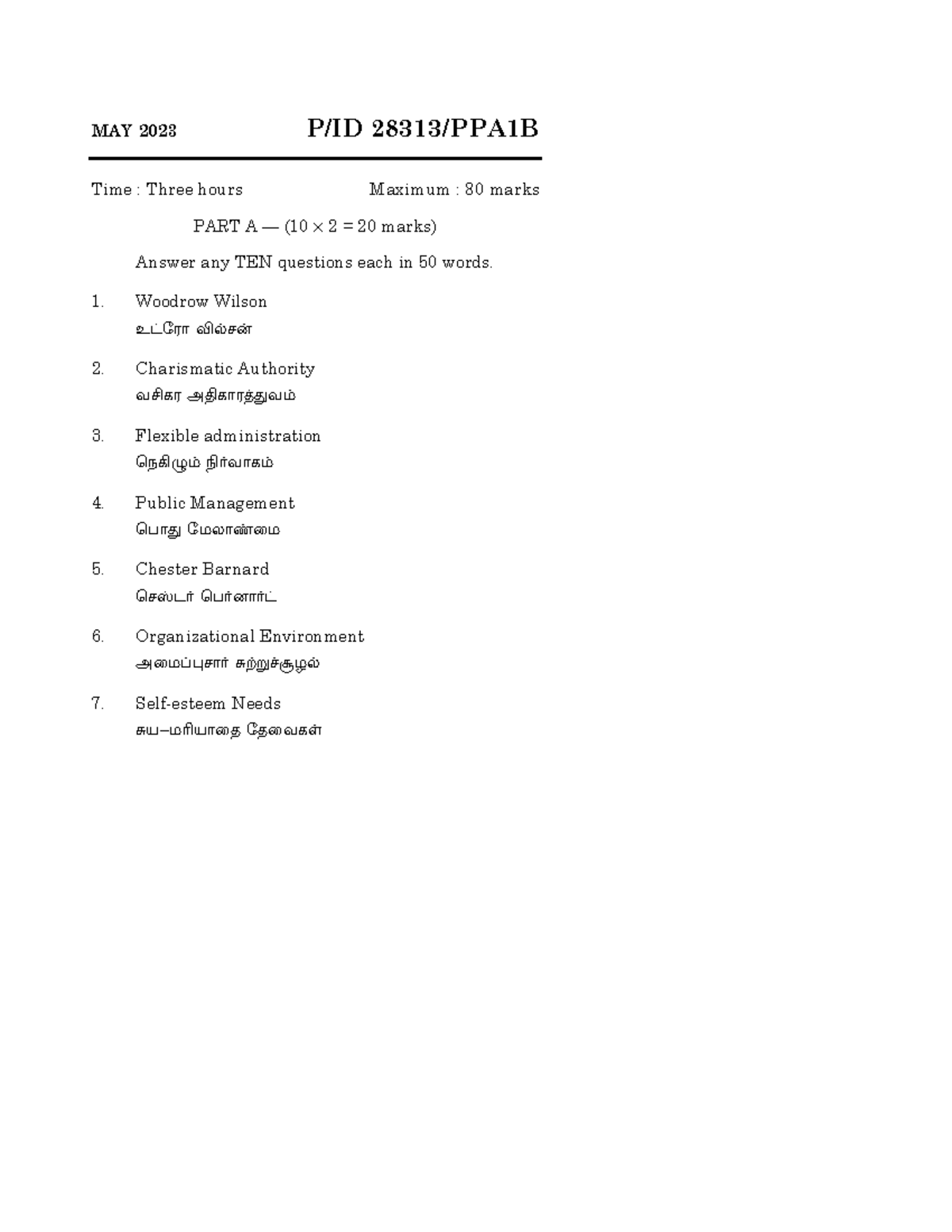 JUN-2023 PPA1B - Exam Paper with Questions and Answers - Studocu