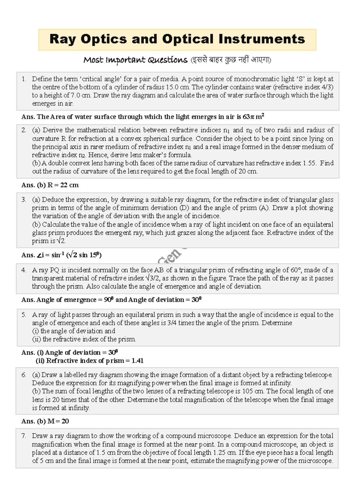 Ray Optics and Wave Optics Important Questions - Ray Optics and Optical ...