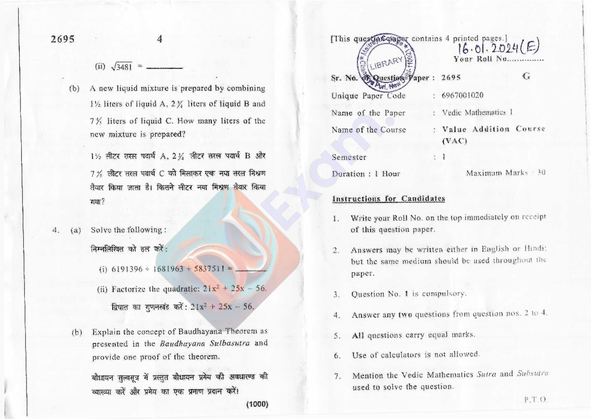 Vedic Mathematics I - Question Paper 2695 (VAC) - 2024 - Studocu