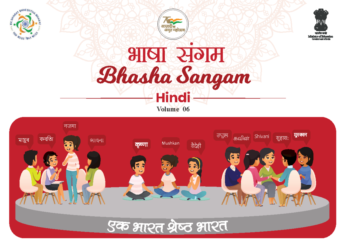 Bhasha Sangam Hindi Volume 06: Guide to QR Code Access - Studocu