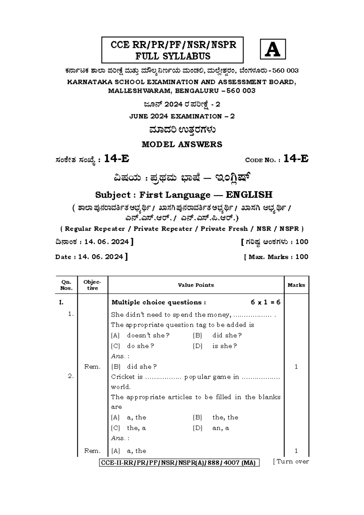 A CCE Full Syllabus Model Answers for First Language English (14E ...