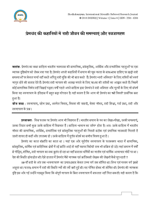 Barsaati Media - Tech internship task - Assignment for Tech Internship ...