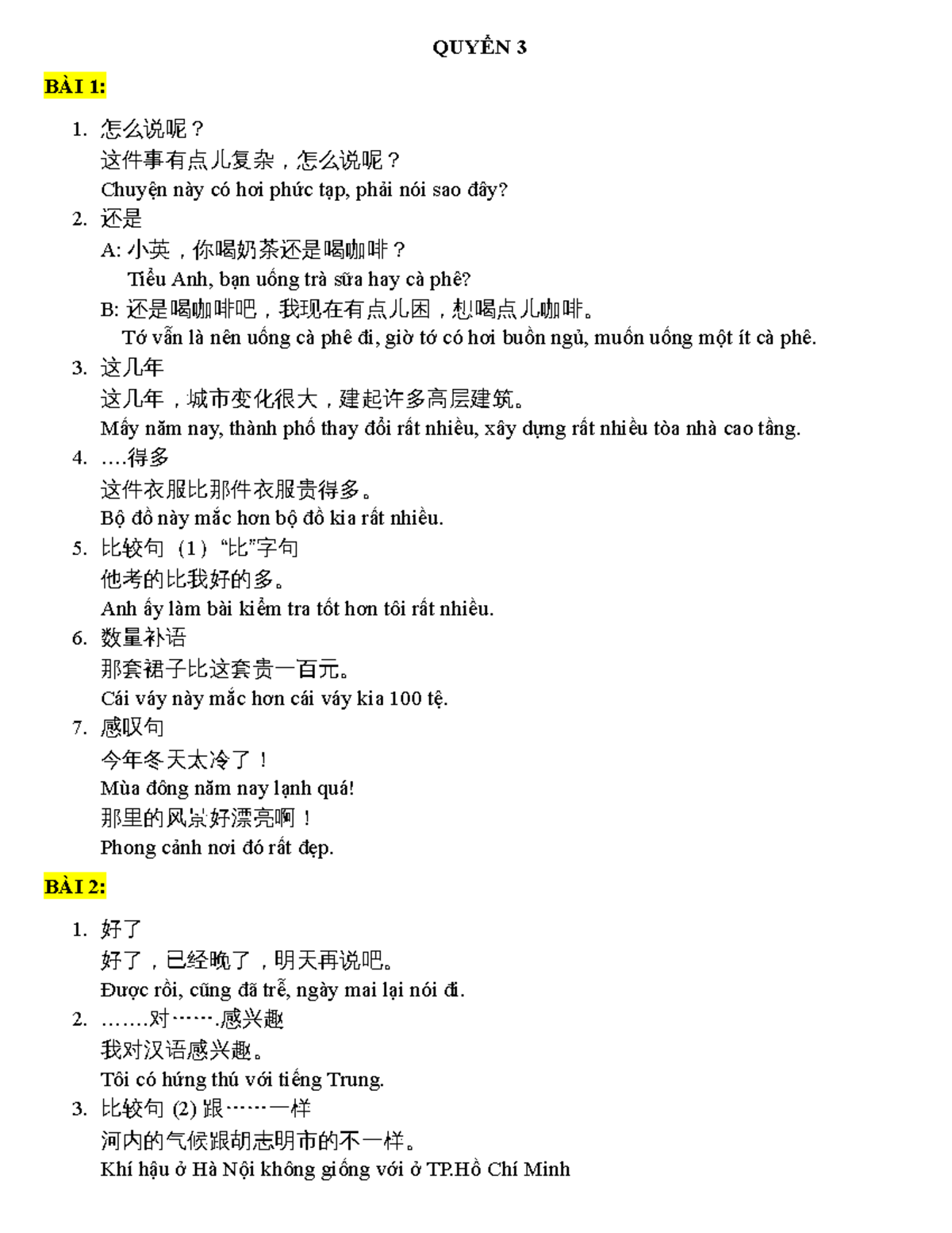 中国人爱喝白酒文化与历史研究- Studocu