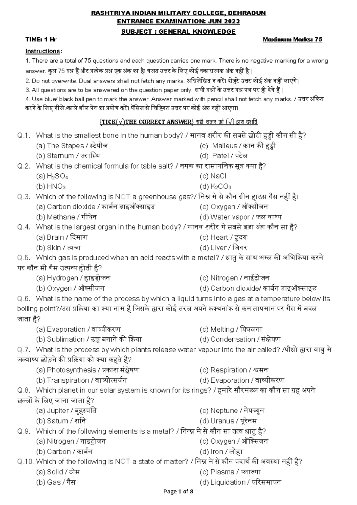 RIMC Entrance Exam: General Knowledge June 2023 - Studocu