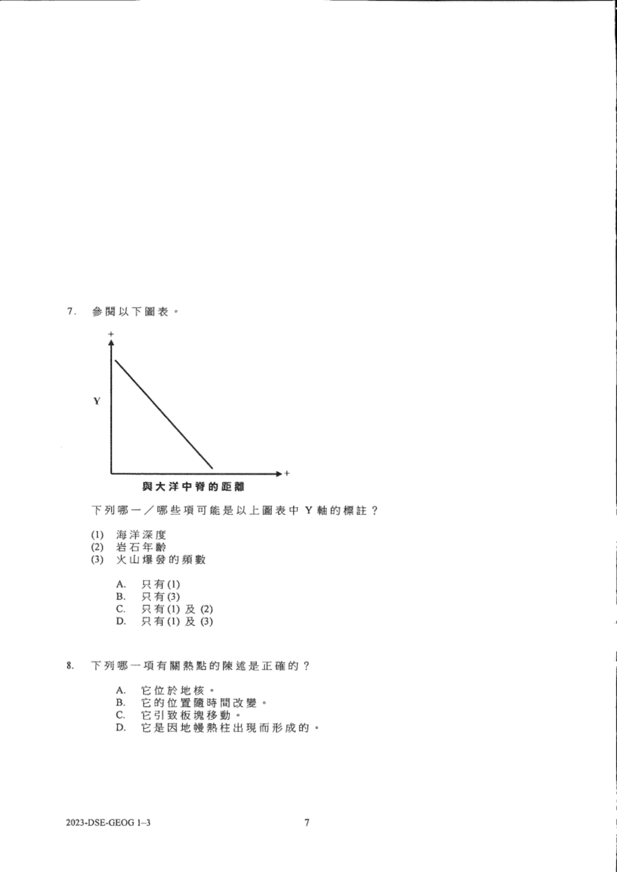 P1 11 - Geography Final Exam Review Questions - Studocu