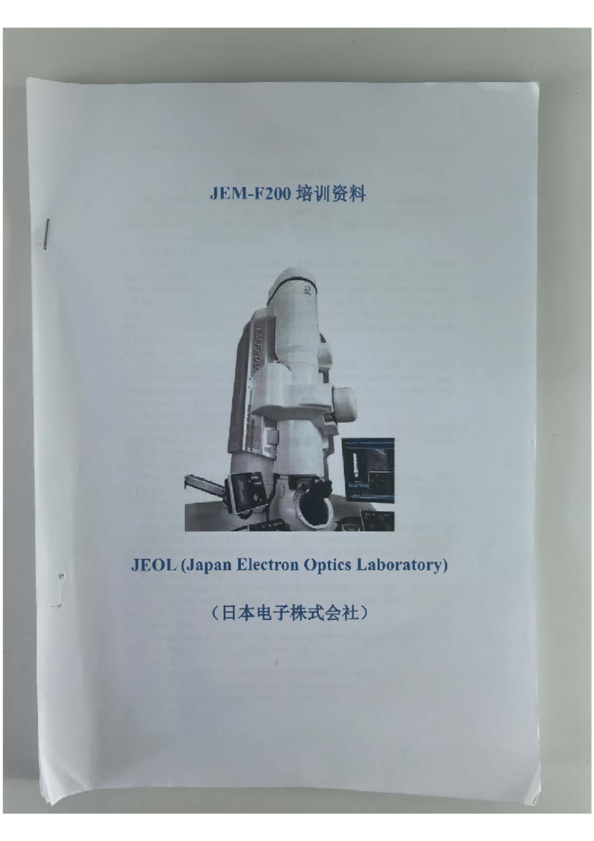 JEM-F200 User Guide: Comprehensive Training Material - Document Preview
