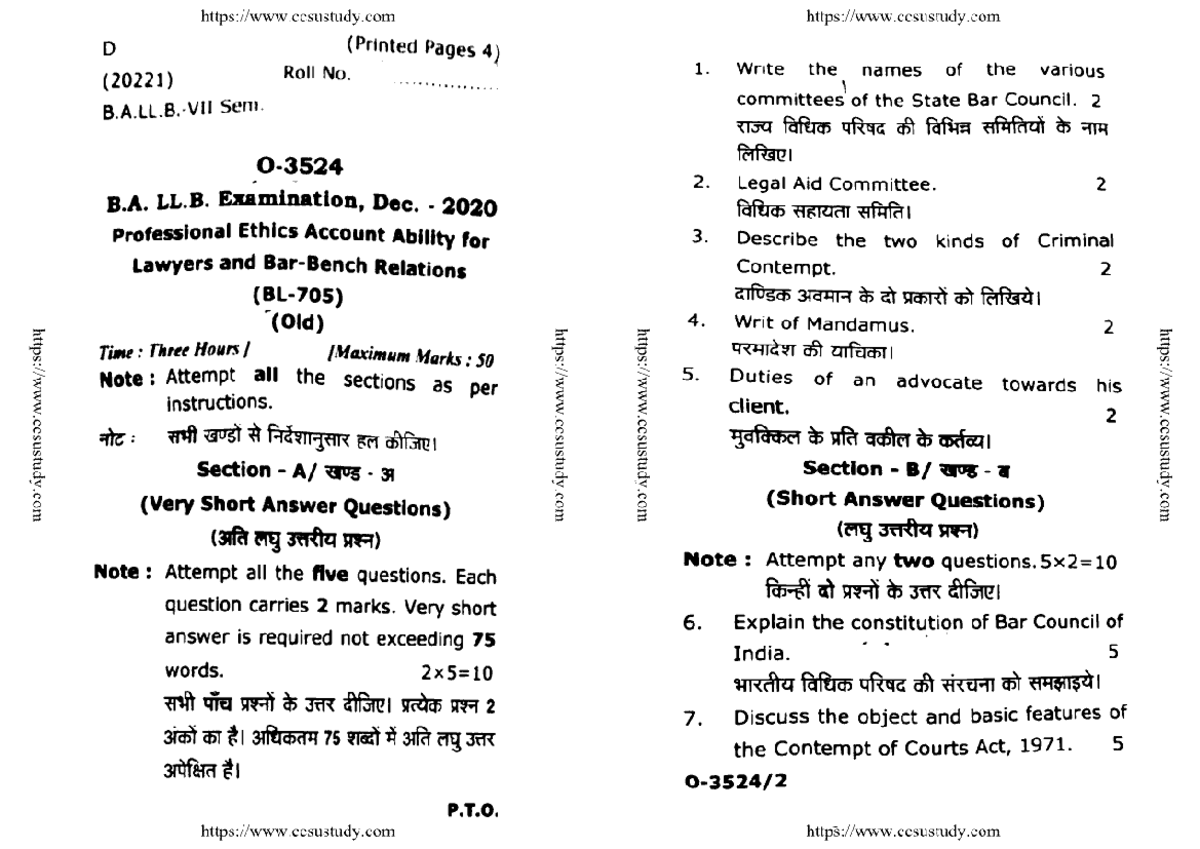 B.A. LL.B. 7th Sem. Professional Ethics & Accountability Exam Notes ...
