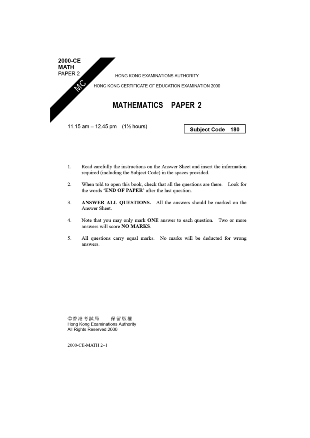 Math Formulas & Concepts for Reference: 2000 P2 Exam Notes - Studocu