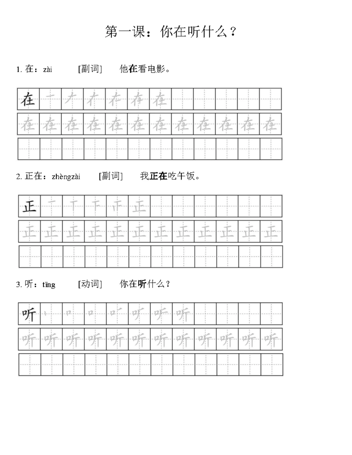 期中考试习题集- 国际收支与外汇市场分析- Studocu