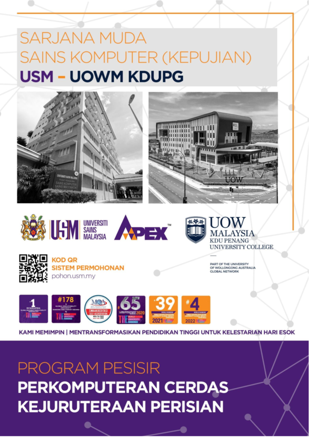 Brochure Program Sarjana Muda Sains Komputer (Kepujian) USM - Studocu