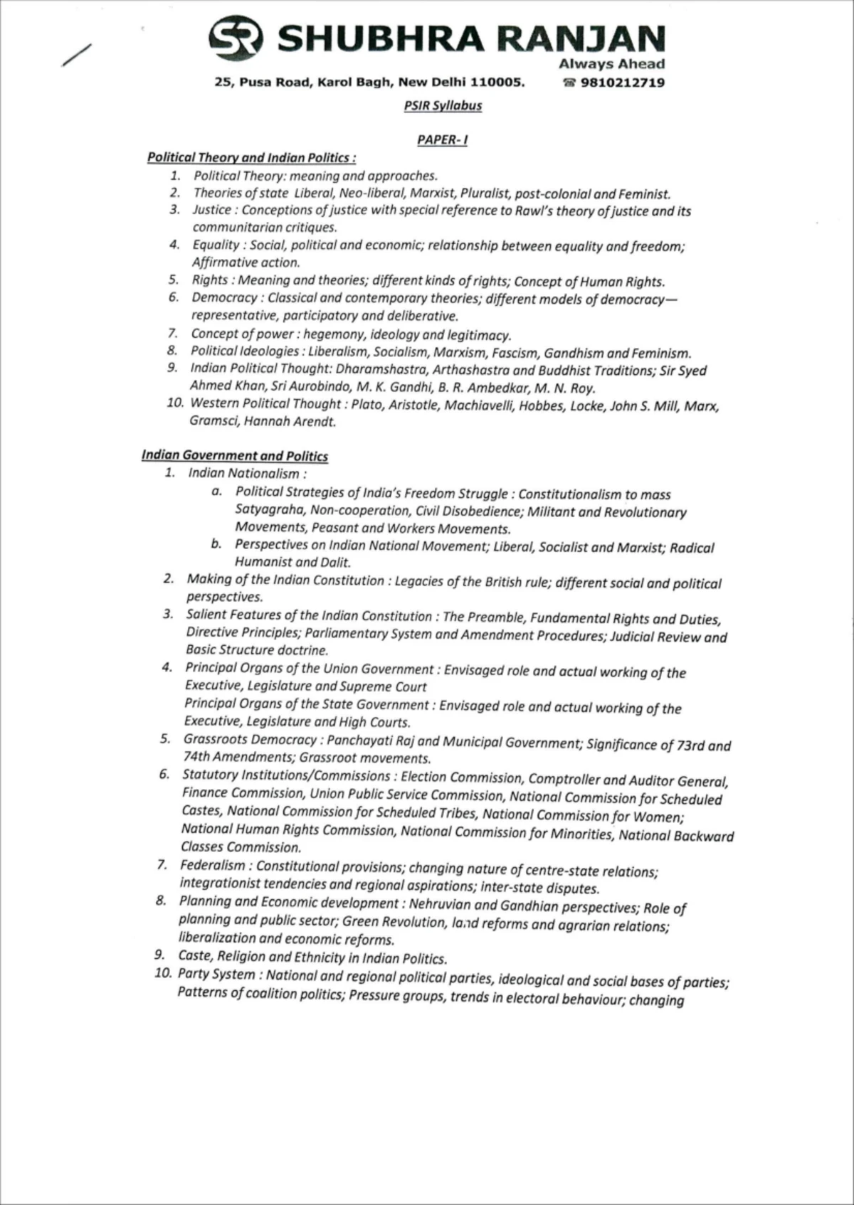 VAC 1: Comprehensive Overview of Ayurveda and Nutrition Course - Studocu