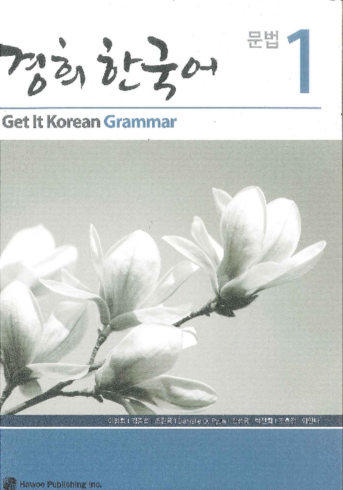 [GT] 새 경희대 문법 초급 1 - Korean Grammar Level 1 Study Notes - Studocu