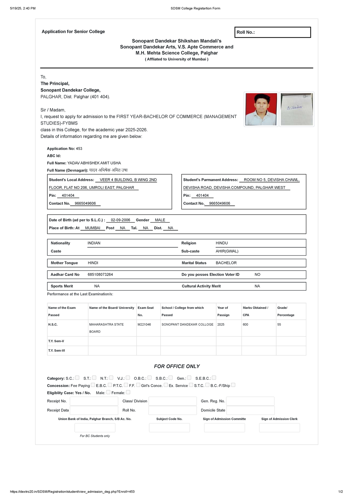 SDSM College Registration Form for Senior College Admission 2023 - Studocu