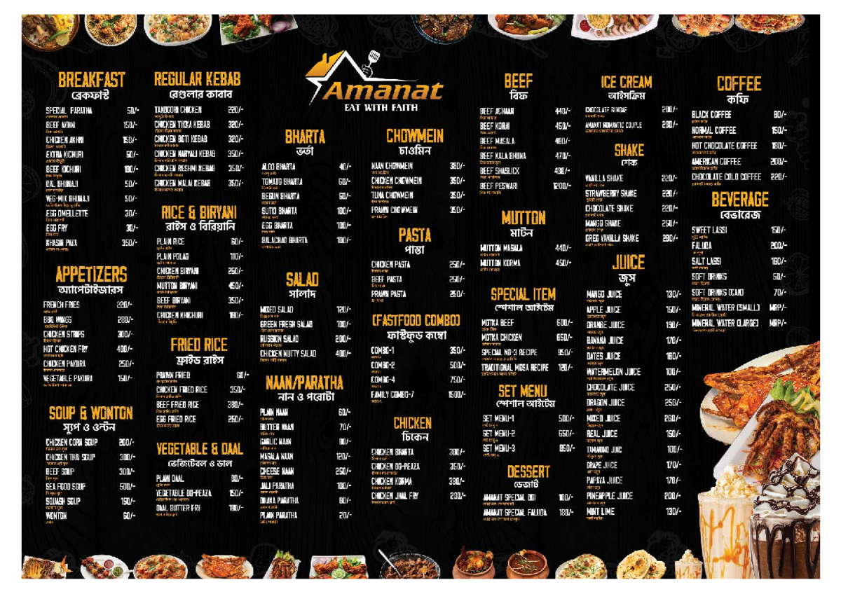 Amant Menu Landscape - Special Dishes & Beverages Overview - Studocu