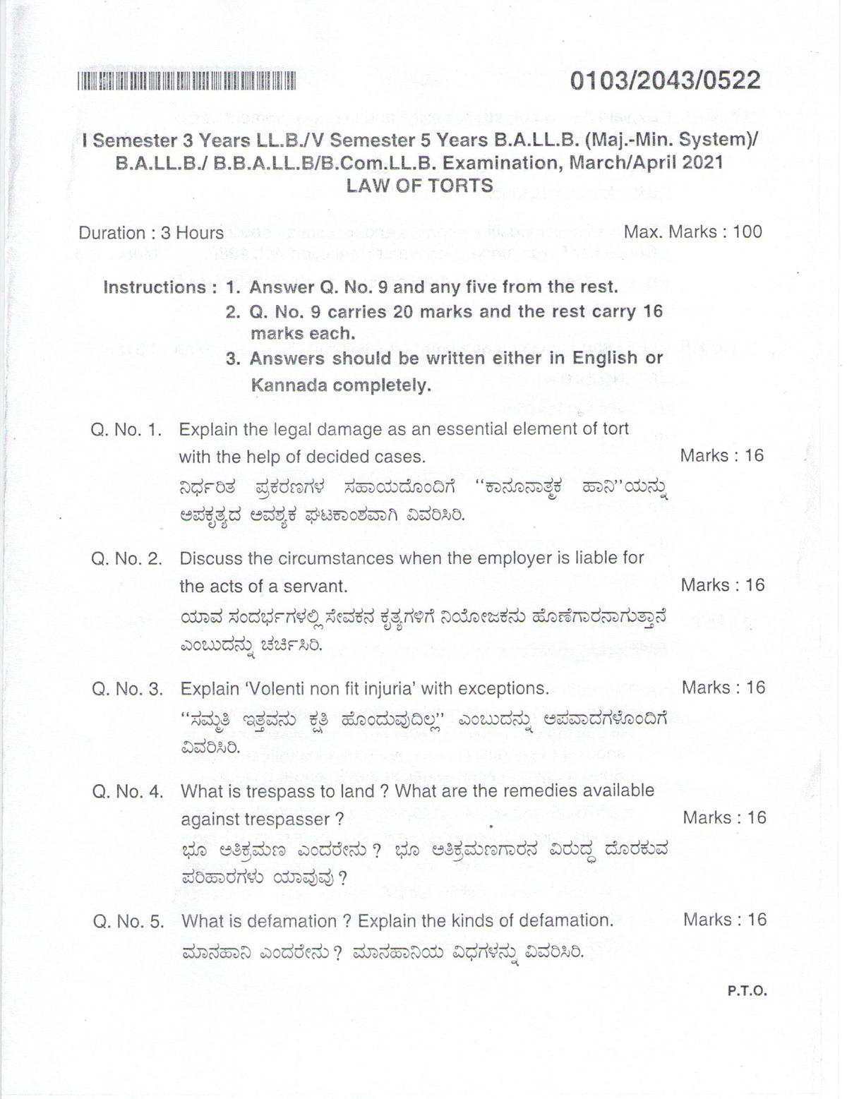 B.A.LL.B. I Sem. Law of Torts Exam - April 2021 Study Guide - Studocu