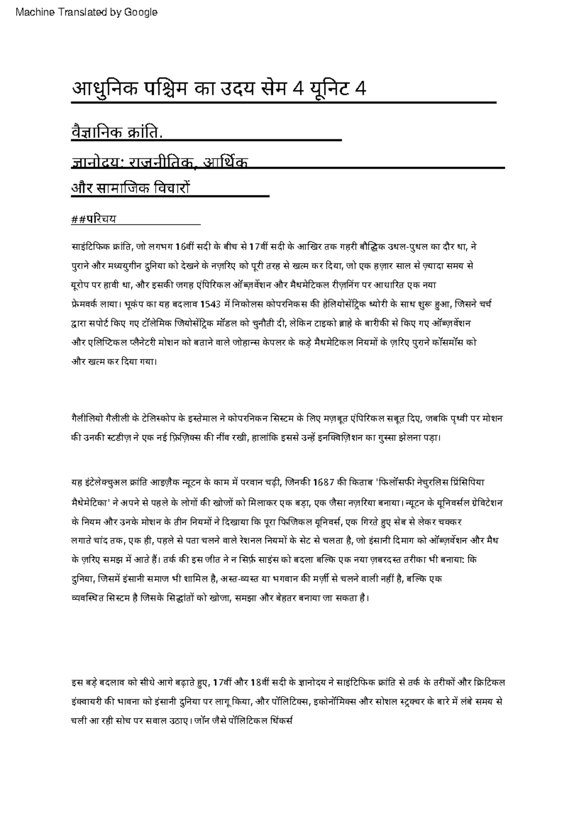 ROMW SEM 4 UNIT 4 Lecture Notes on Machine Translation and Its Impacts ...