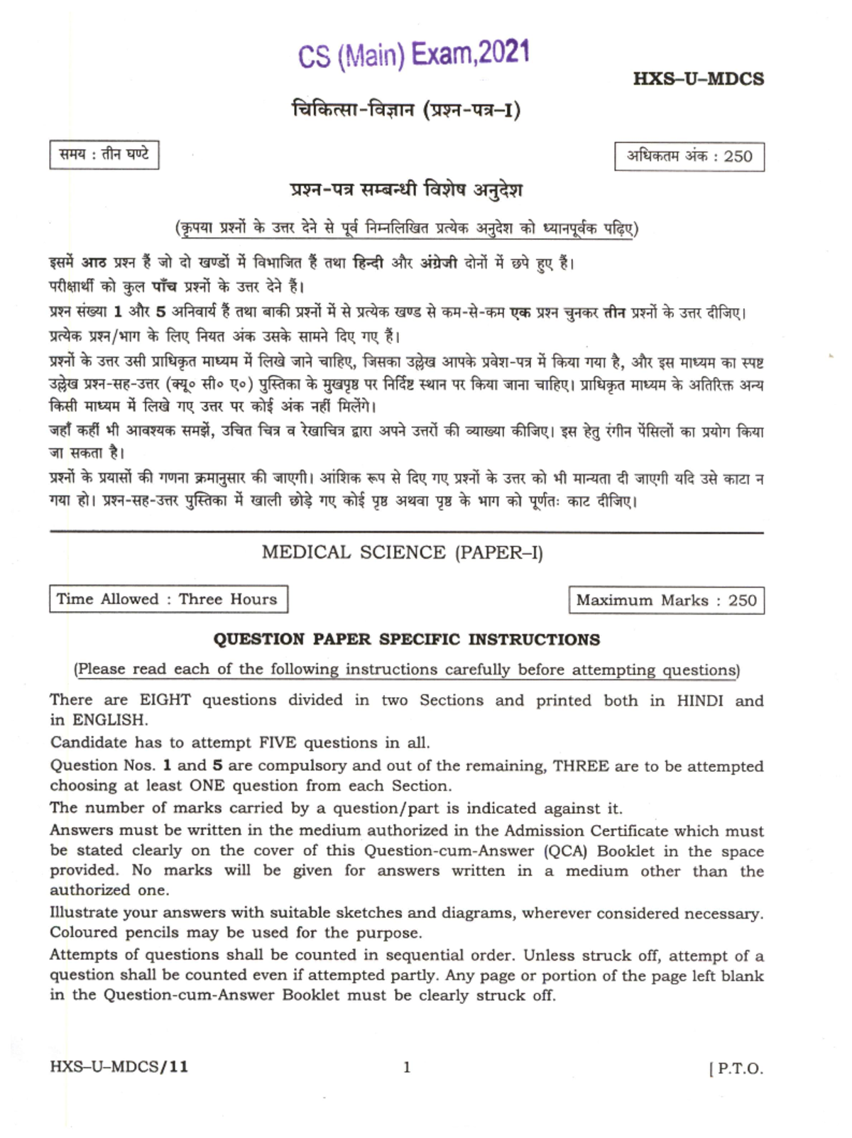 Medical Science Paper-I: Comprehensive Study Guide and Exam Prep - Studocu