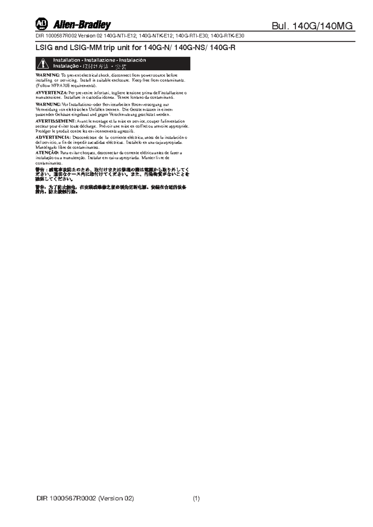 LSIG Trip Unit Installation Guide - DIR Version 02 - Studocu