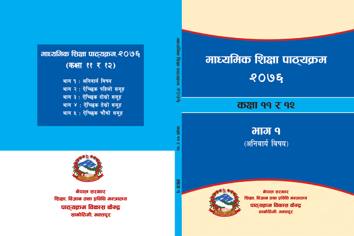 0.new curriculum- compulsory subjects - dfWolds lzIff kf7\oj|md ...