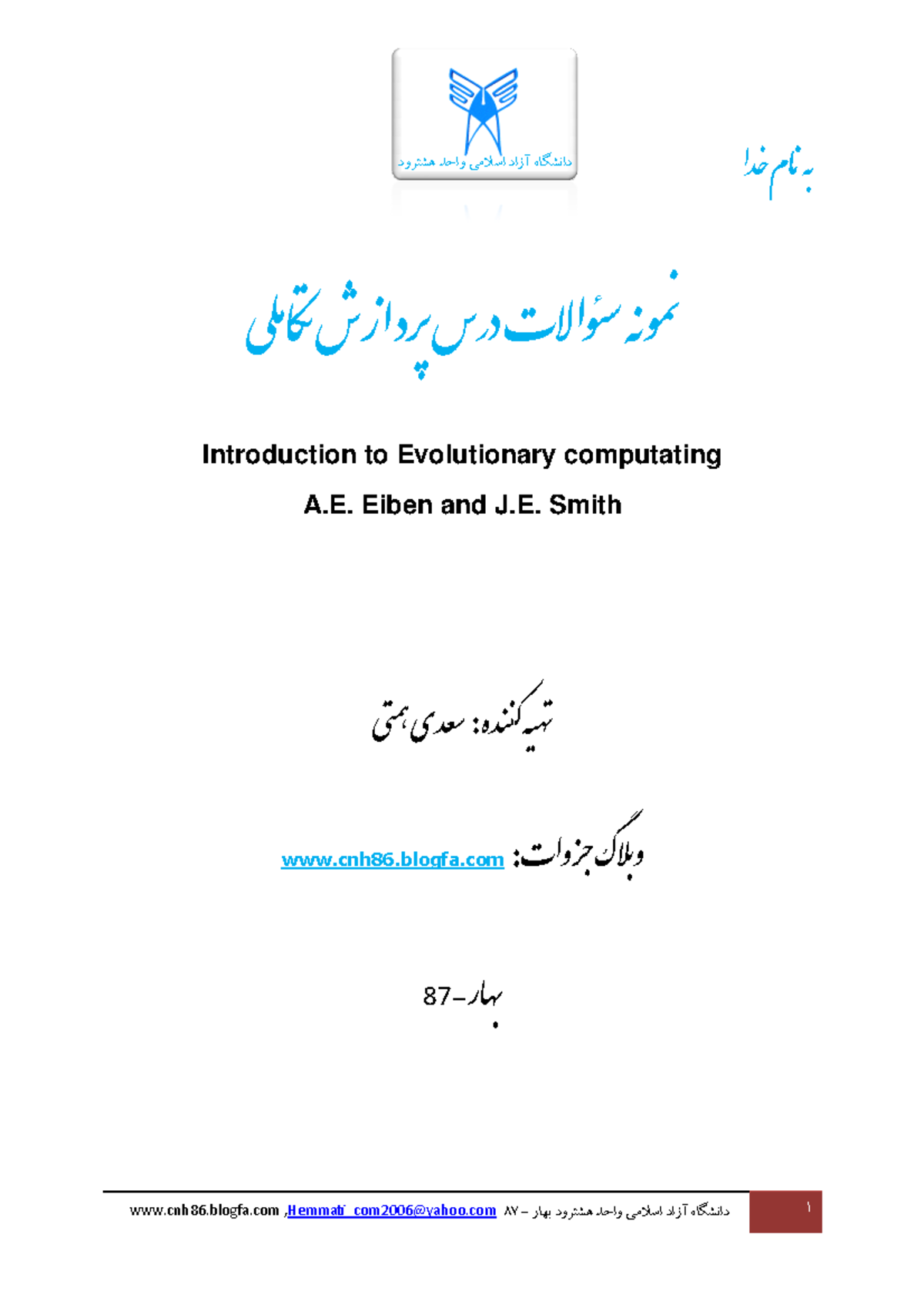 EA 1234: Introduction to Evolutionary Computing Exam Notes - Studocu
