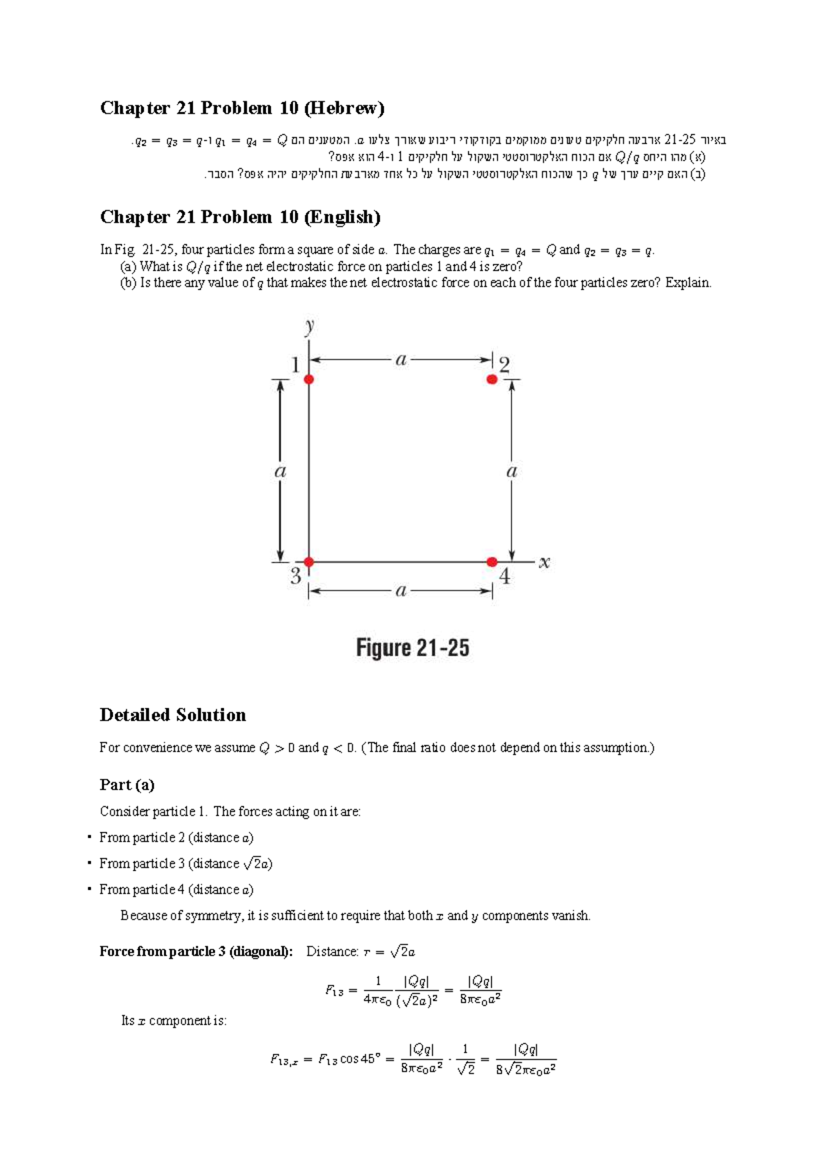 Chapter 21 & 22 Problems: Electrostatics Analysis (Physics 101) - Studocu