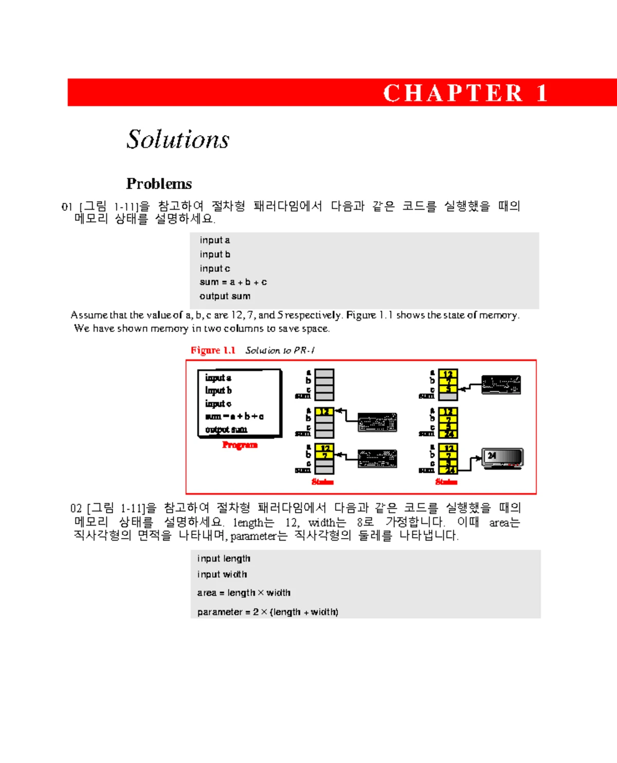 지수와 로그 연산: 주요 개념 및 적용 사례 - Studocu