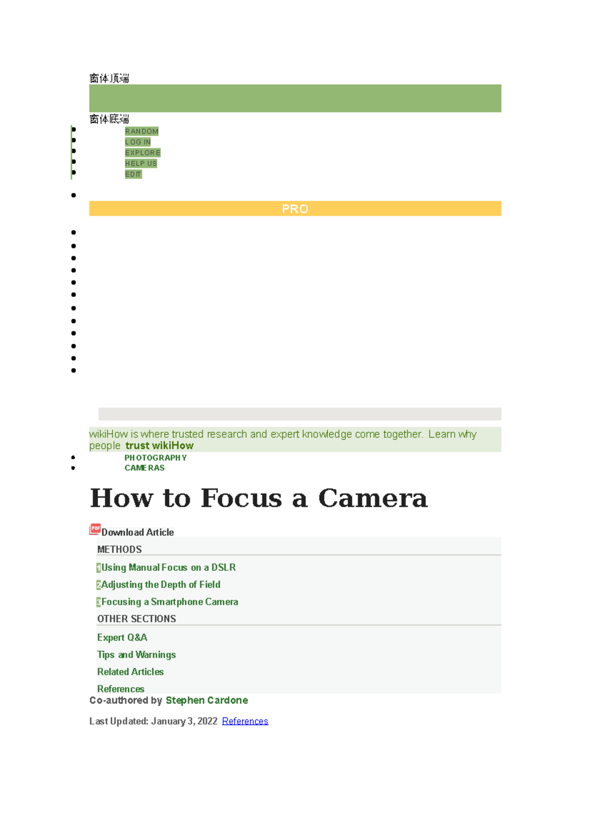 202206069 - How to Properly Focus Your Camera: Tips & Techniques - Studocu