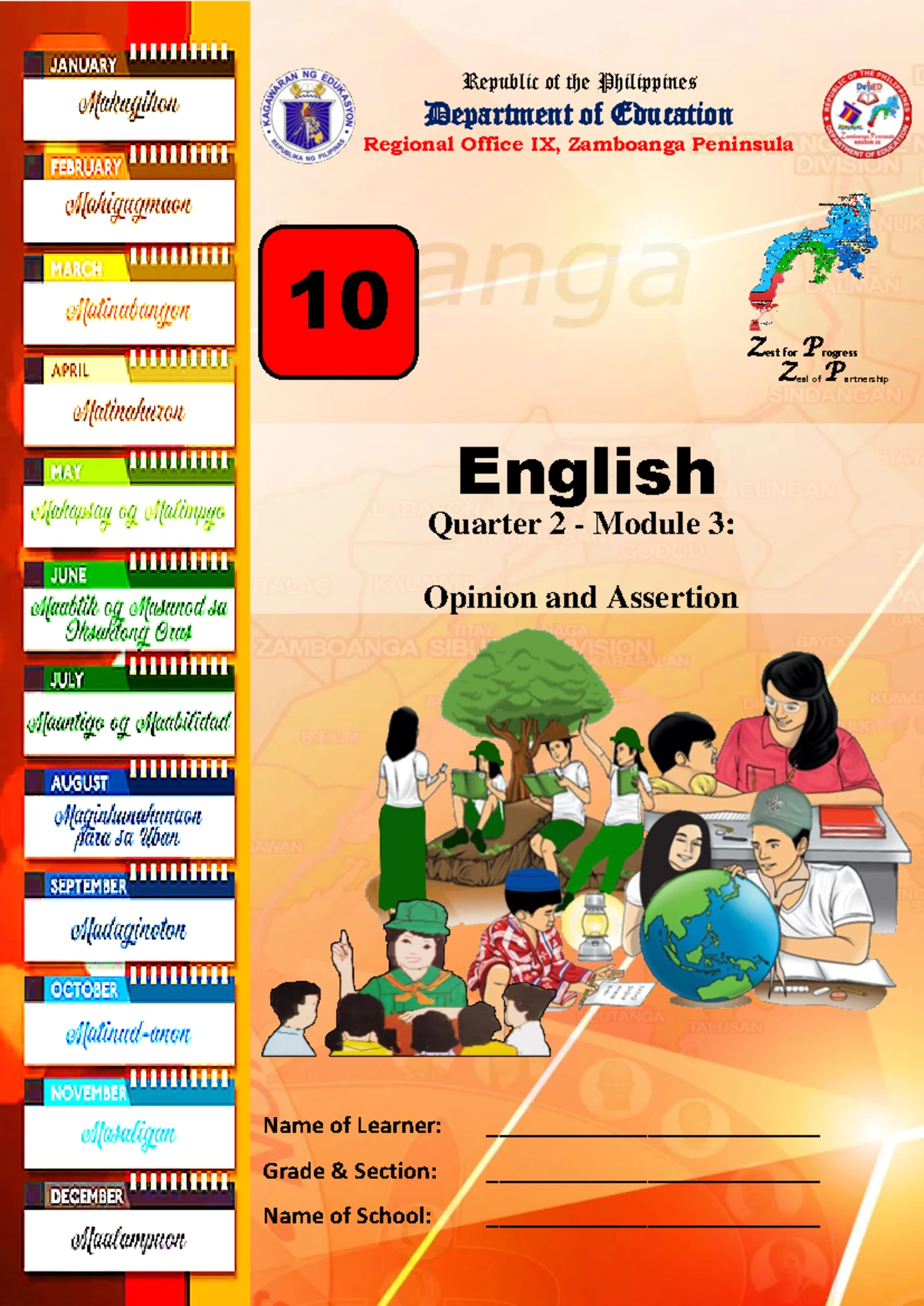 Denotation connotation - A DETAILED LESSON PLAN IN ENGLISH FOR GRADE V ...